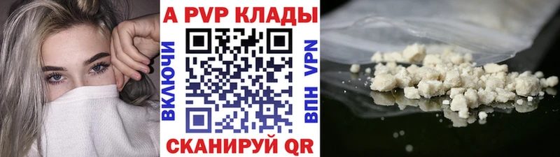 Купить наркотики сайты Евпатория APVP  Кокаин  ГАШИШ  Канабис 