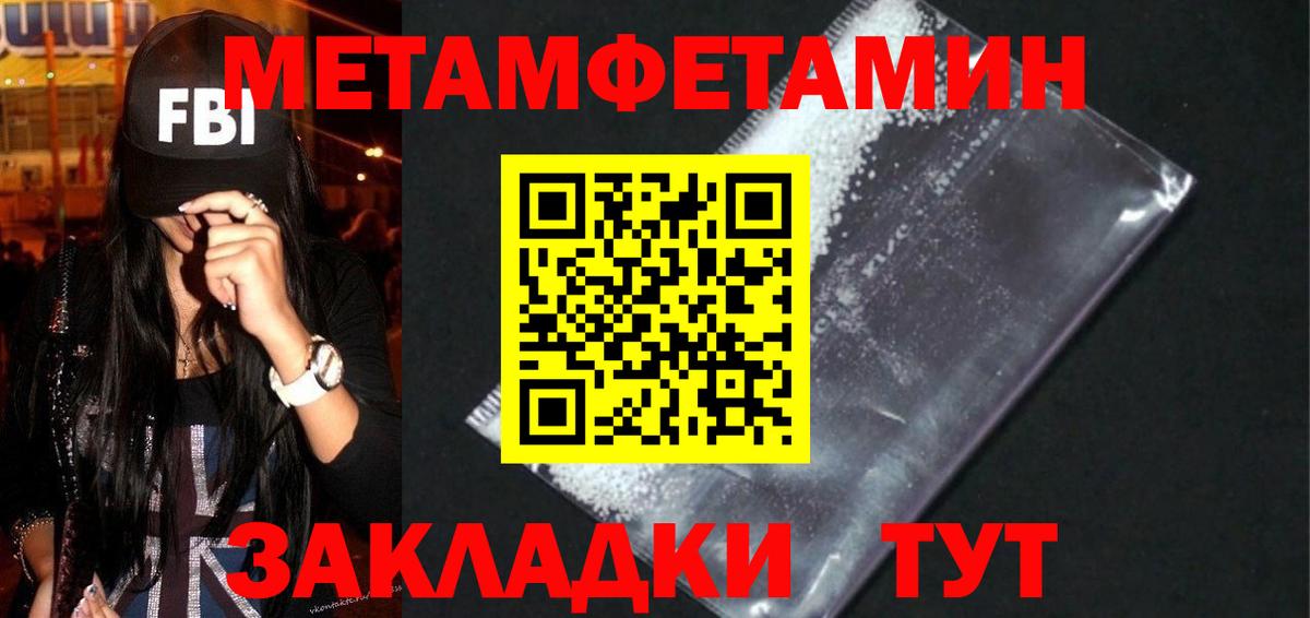 Amphetamine 98% Евпатория