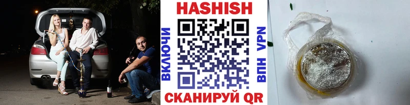 ГАШ ice o lator  даркнет как зайти  Евпатория 