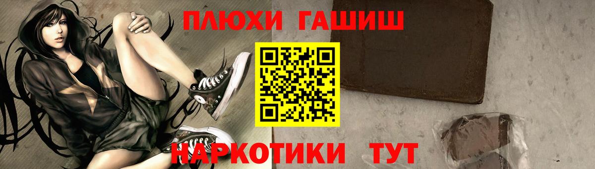 ГАШИШ гашик Евпатория
