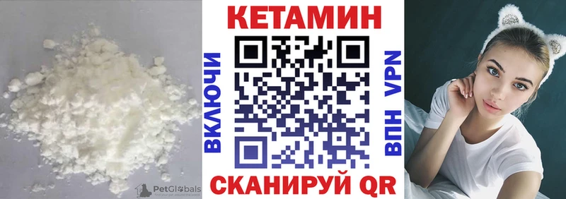 магазин    Евпатория  mega зеркало  Кетамин VHQ 