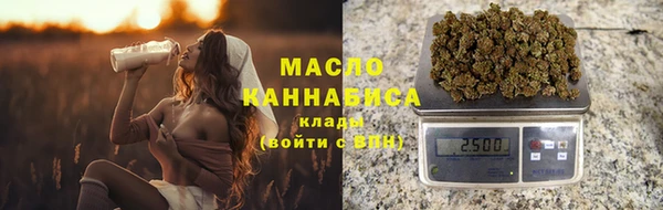 мдма Братск
