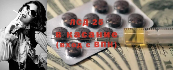 mix Нефтекумск