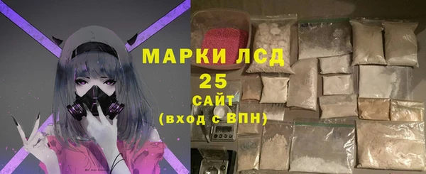 марки lsd Кемерово