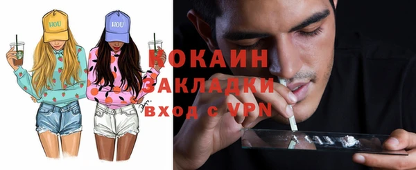 mix Нефтекумск