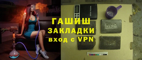 гашиш Нефтегорск