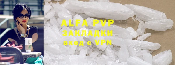 амфетамин Томск