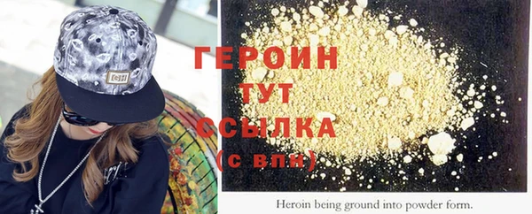 гашиш Нефтегорск