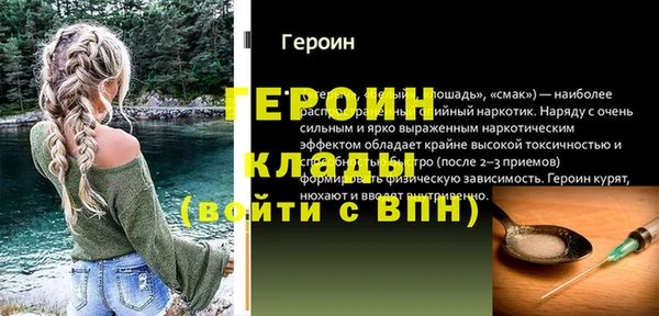 прущая мука Нея