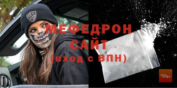 мет Оренбург