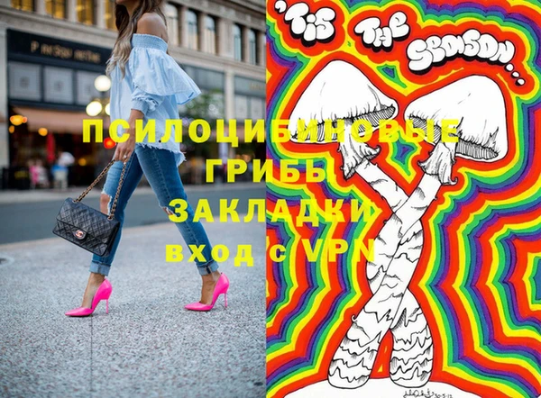 гашиш Нефтегорск