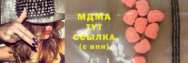 стафф Орск