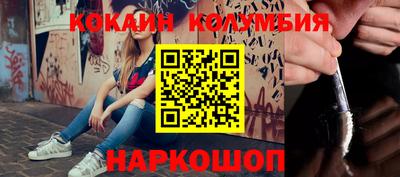 шишки Ливны