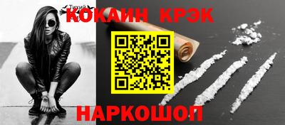 jwh Кумертау