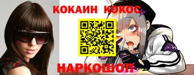 гашик Кулебаки