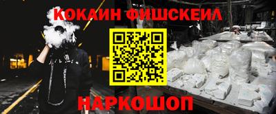 гашик Кулебаки