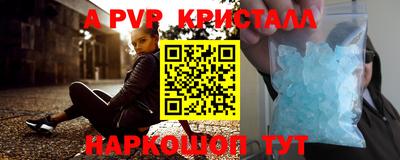 гашик Кулебаки