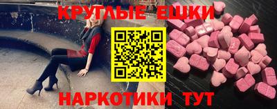 гашик Кулебаки