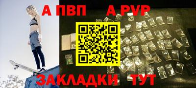 гашик Кулебаки