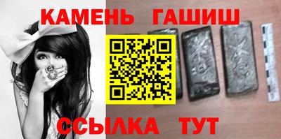 гашик Кулебаки
