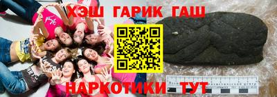 крисы Кунгур