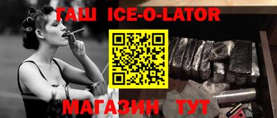 гашик Кулебаки