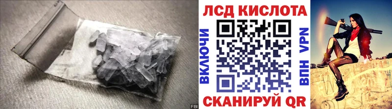 дарнет шоп Евпатория ЛСД экстази ecstasy