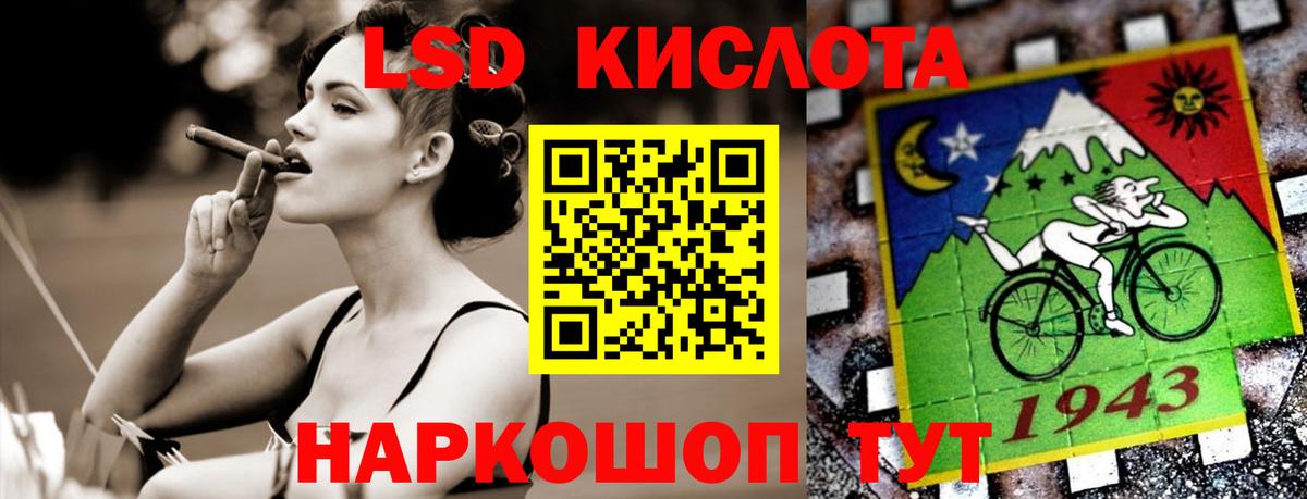 Евпатория  LSD-25 экстази кислота  ЛСД экстази кислота  Вход с VPN 