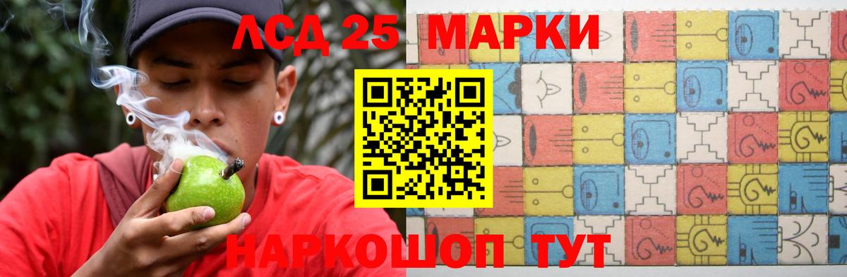 КОКАИН  Каннабис  Экстази  Alpha-PVP СК   Гашиш  Евпатория  Меф МЯУ МЯУ   Вход с VPN 