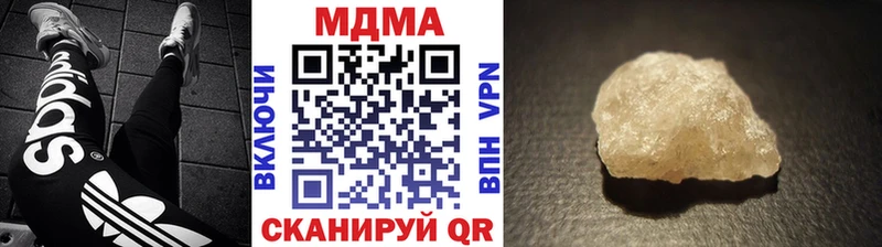 наркота  Евпатория  MDMA VHQ 
