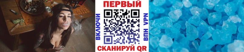 купить закладку Евпатория Метамфетамин пудра