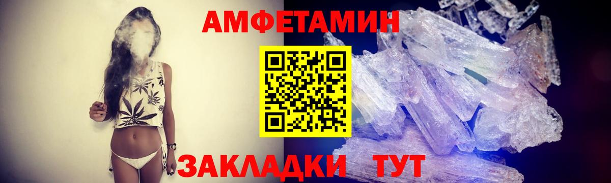Метамфетамин Декстрометамфетамин 99.9%  Метамфетамин Декстрометамфетамин 99.9%  Вход с VPN  Евпатория 