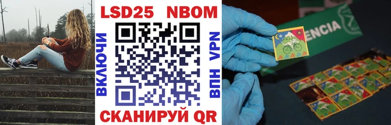 Наркотические марки 1,8мг  Евпатория 