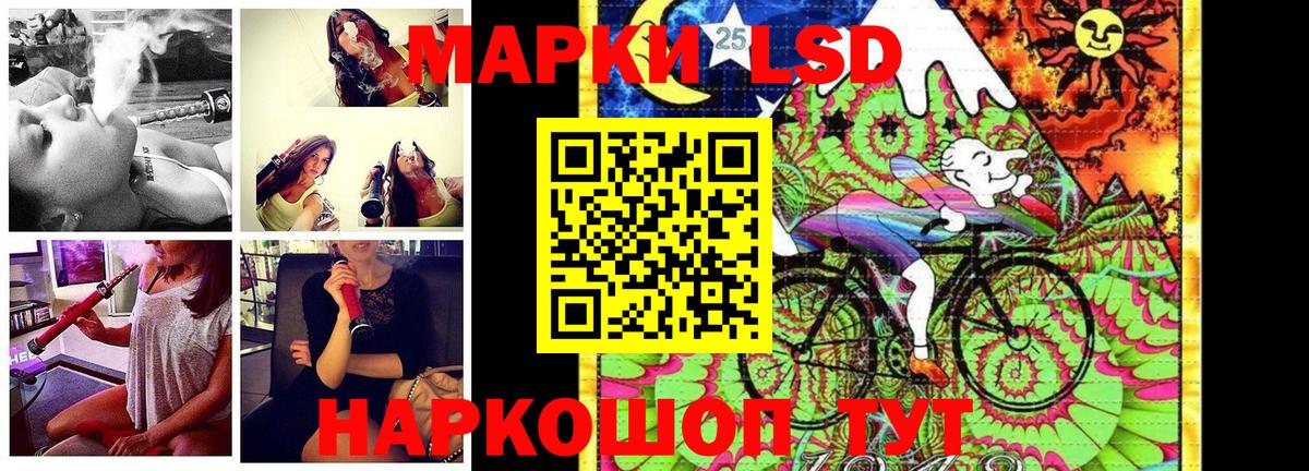 купить   Вход с VPN  Марки NBOMe  Евпатория  Марки N-bome 1,5мг 