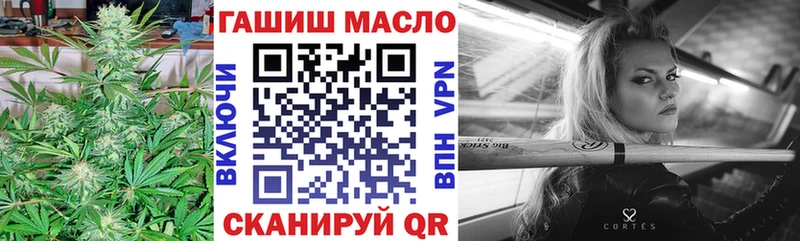 ТГК жижа  купить наркотик  Евпатория 