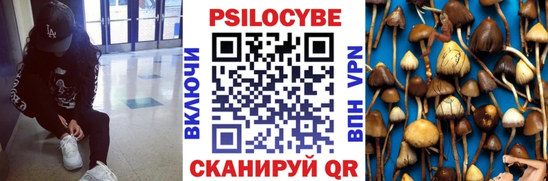 Галлюциногенные грибы MAGIC MUSHROOMS Евпатория