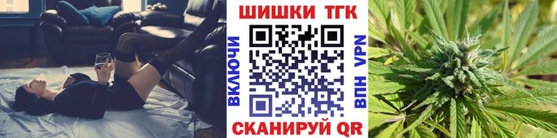 Канабис THC 21%  даркнет сайт  Евпатория 