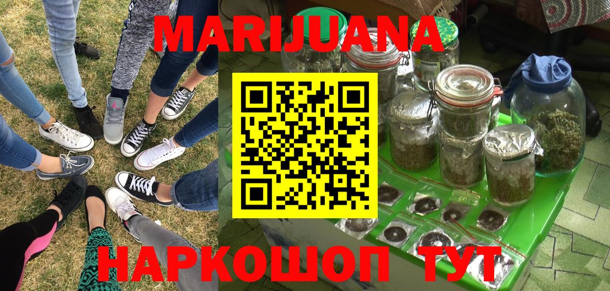 Бошки Шишки Amnesia  Вход с VPN  Каннабис VHQ  Канабис марихуана  Шишки марихуана планчик  Евпатория 